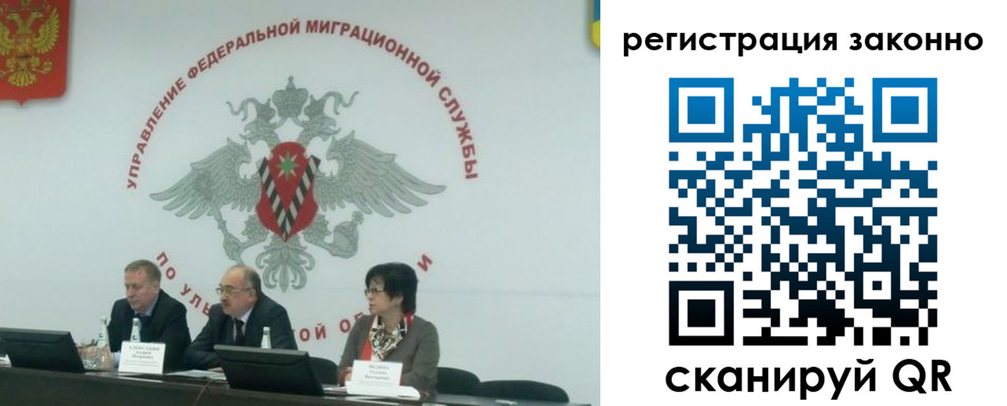 найти адрес прописки в Златоусте