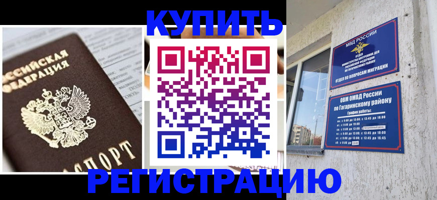 форма 3 в Златоусте
